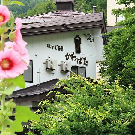 Hatoguruma Kawabata Hotel Nozawaonsen Exterior photo